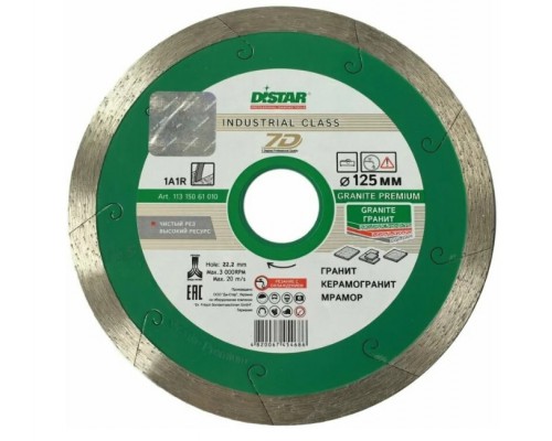 Алмазные диски для бензорезов, камнерезов, плиткорезов 1A1R 125x1,5x8x22,23 Granite Premium