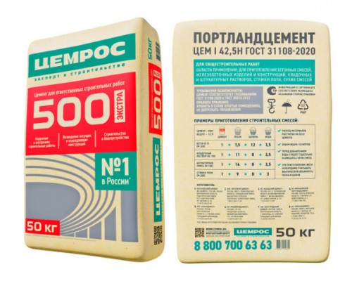 Портландцемент ЦЕМРОС 500 ЭКСТРА, 50 кг