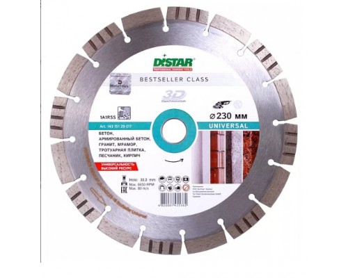 Алмазный диск для УШМ (болгарка) 1A1RSS/C3-H 125x2.2/1,4x11x22,23-10 Universal
