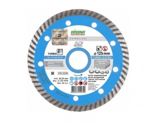 Алмазные диски для УШМ (болгарки) 1A1R Turbo 232x2,5x12x22,23 Extra Max