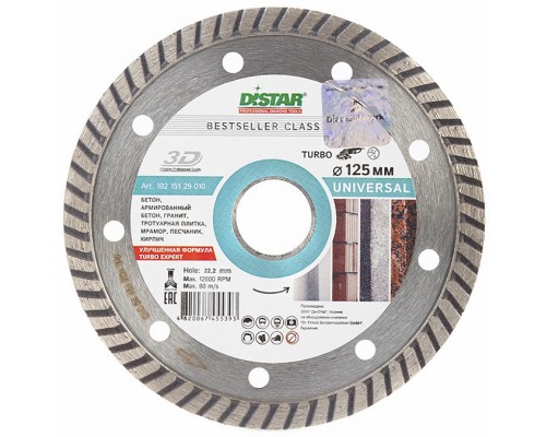 Алмазные диски для УШМ (болгарки) 1A1R Turbo 125x2,2x8x22,23 Universal