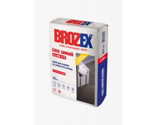 Кладочная смесь BROZEX БЛОК KSB17 зимний, 25 кг