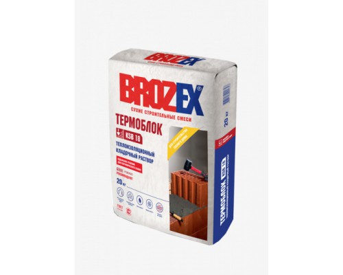 Кладочная смесь BROZEX ТЕРМОБЛОК KSB 18, 20 кг