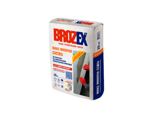Штукатурка цементная на комплексном вяжущем BROZEX МИКС МИНЕРАЛ СGP 33, 20 кг