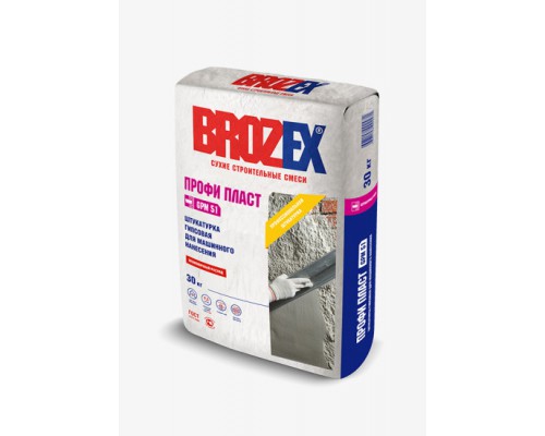 Штукатурка гипсовая BROZEX ПРОФИ ПЛАСТ GPМ 51, 30 кг