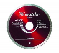 Диск алмаз. отрезной сплошной., 125*22,2 влажная резка /MATRIX Professional
