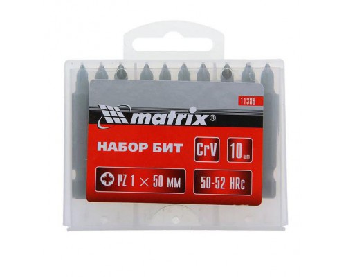 Набор бит РН2*50, сталь 45Х 10шт, в пласт.боксе /MATRIX
