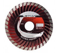 Диск алмаз. отрезной, Turbo 230*22,2 сухая резка /MATRIX Professional