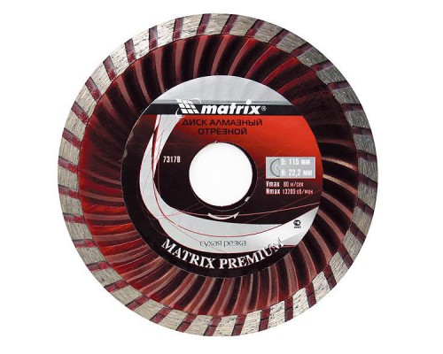Диск алмаз. отрезной, Turbo 230*22,2 сухая резка /MATRIX Professional