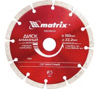 Диск алмаз. отрезной сегмент. с защит.сект., 180*22,2 сухая резка /MATRIX Professional